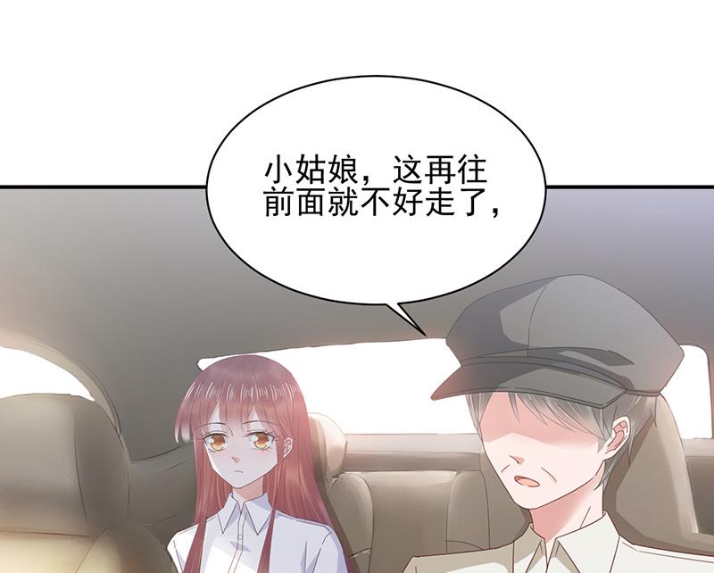 《盛世甜爱易少的小萌妻》第26话 找到突破口！ 第47页