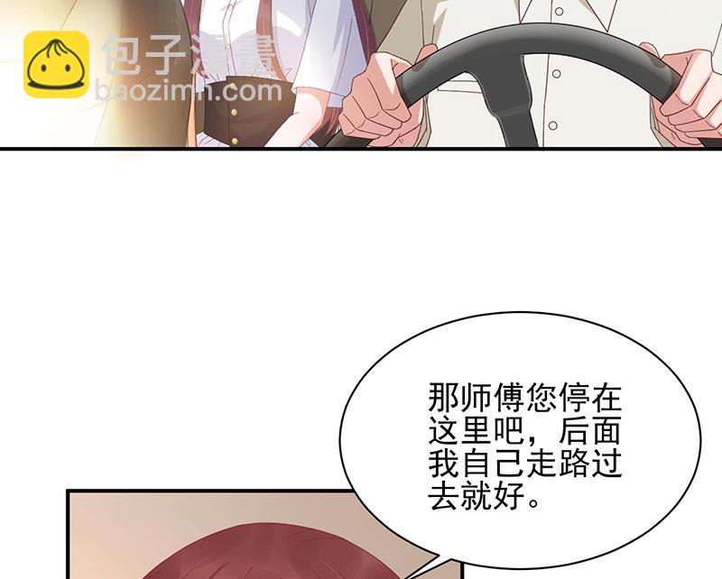 《盛世甜爱易少的小萌妻》第26话 找到突破口！ 第48页