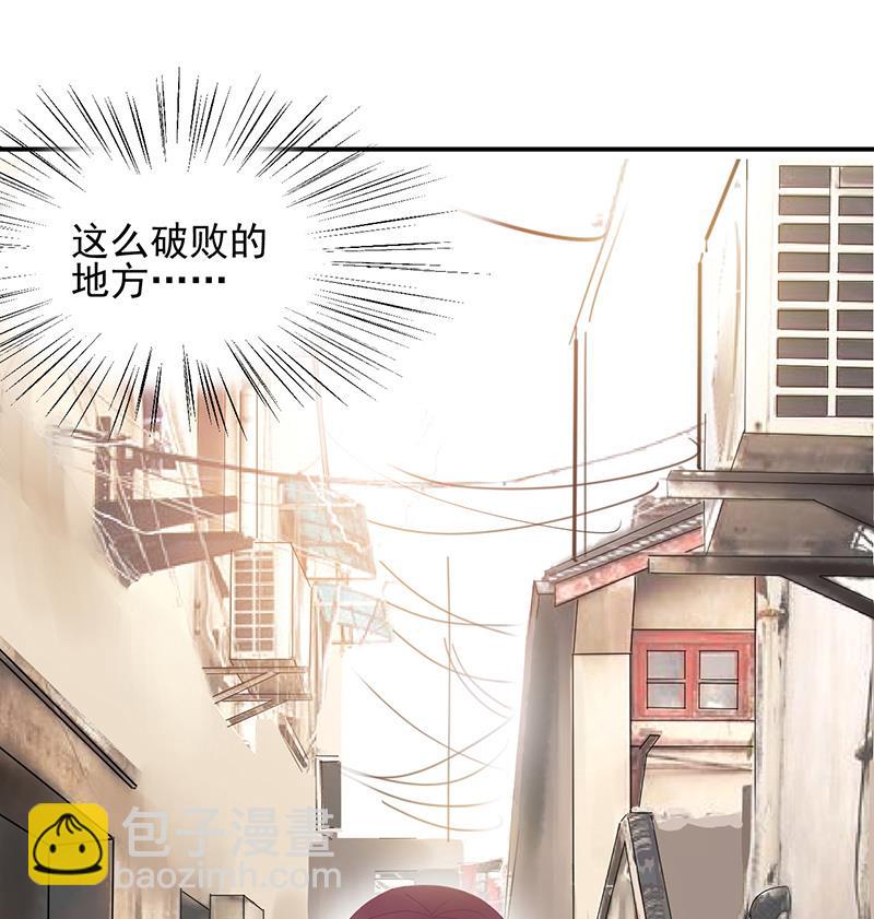 《盛世甜爱易少的小萌妻》第26话 找到突破口！ 第50页