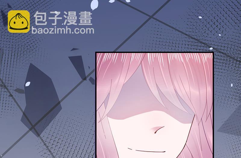 《盛世甜爱易少的小萌妻》第26话 找到突破口！ 第7页