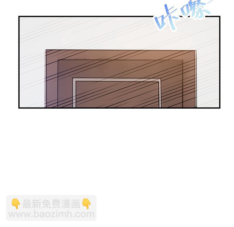 《盛世甜爱易少的小萌妻》第28话 梅若回国 第11页