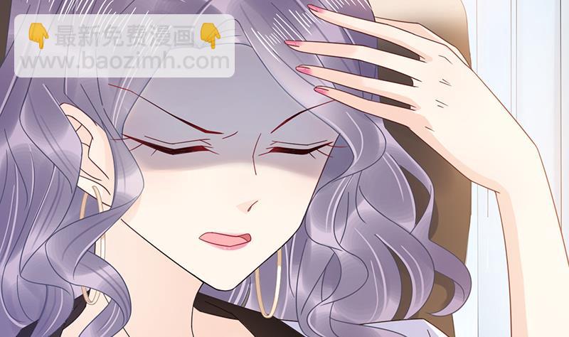 《盛世甜爱易少的小萌妻》第28话 梅若回国 第13页
