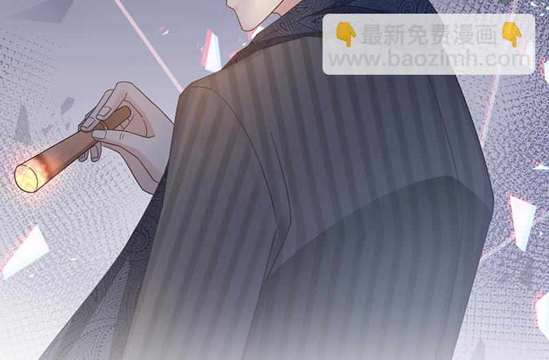 《盛世甜爱易少的小萌妻》第28话 梅若回国 第16页
