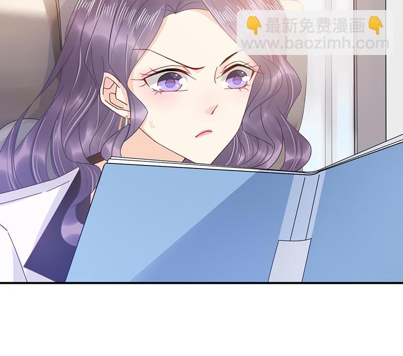 《盛世甜爱易少的小萌妻》第28话 梅若回国 第19页