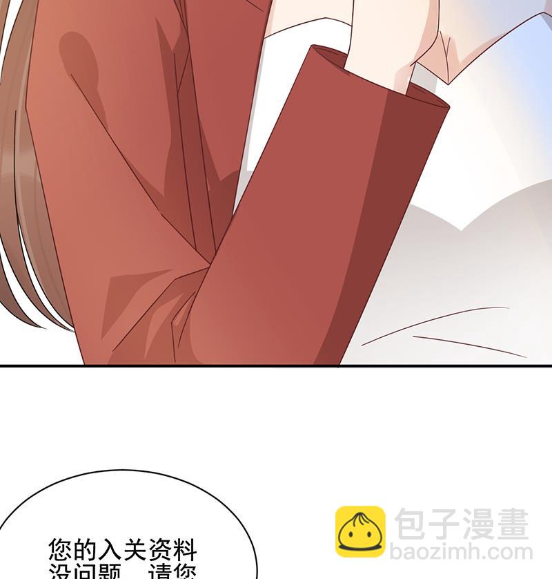 《盛世甜爱易少的小萌妻》第28话 梅若回国 第37页