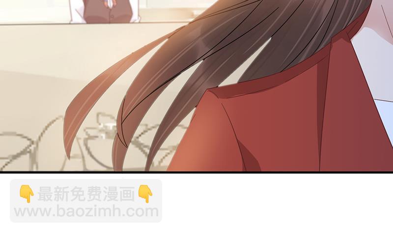 《盛世甜爱易少的小萌妻》第28话 梅若回国 第40页