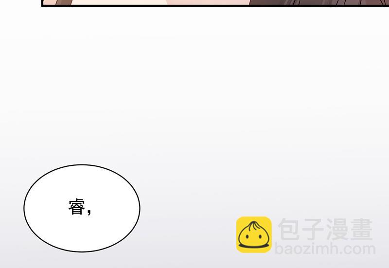 《盛世甜爱易少的小萌妻》第28话 梅若回国 第43页