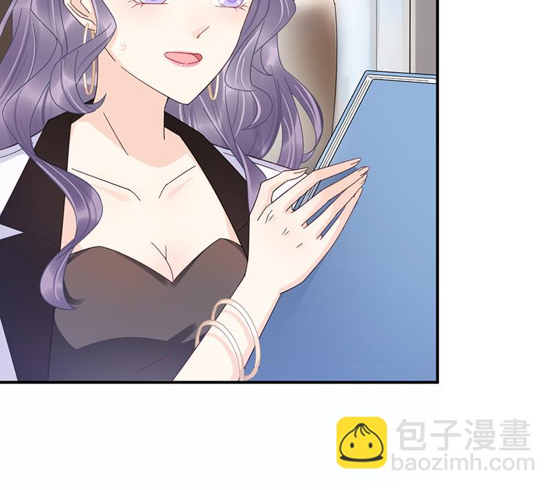 《盛世甜爱易少的小萌妻》第28话 梅若回国 第4页