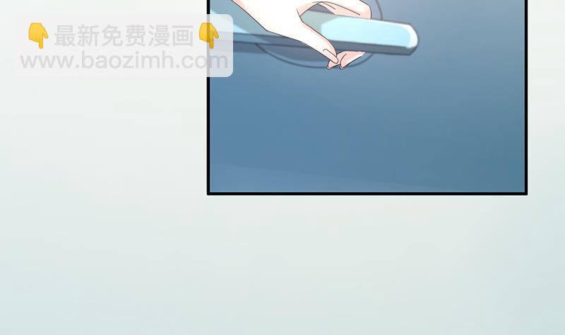 《盛世甜爱易少的小萌妻》第25话 把易云睿抢回来！ 第23页