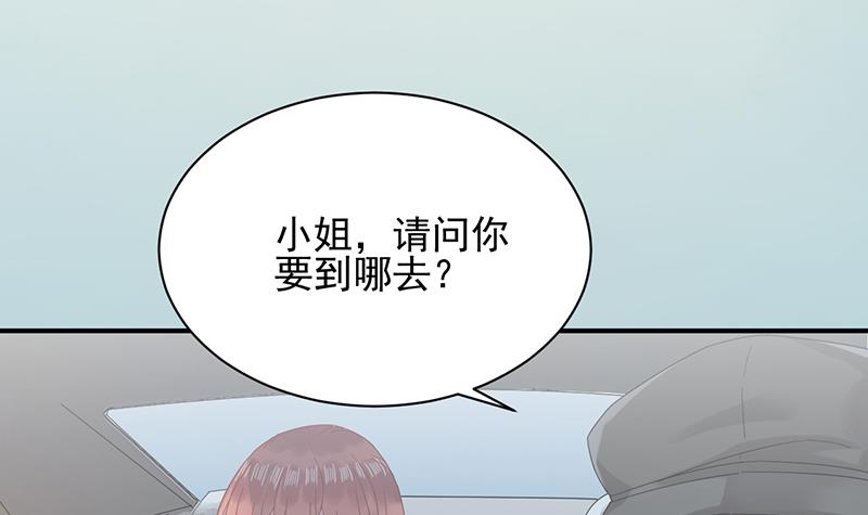 《盛世甜爱易少的小萌妻》第25话 把易云睿抢回来！ 第24页