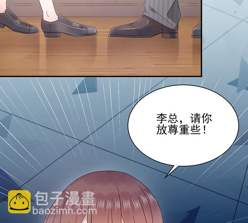 《盛世甜爱易少的小萌妻》第25话 把易云睿抢回来！ 第2页