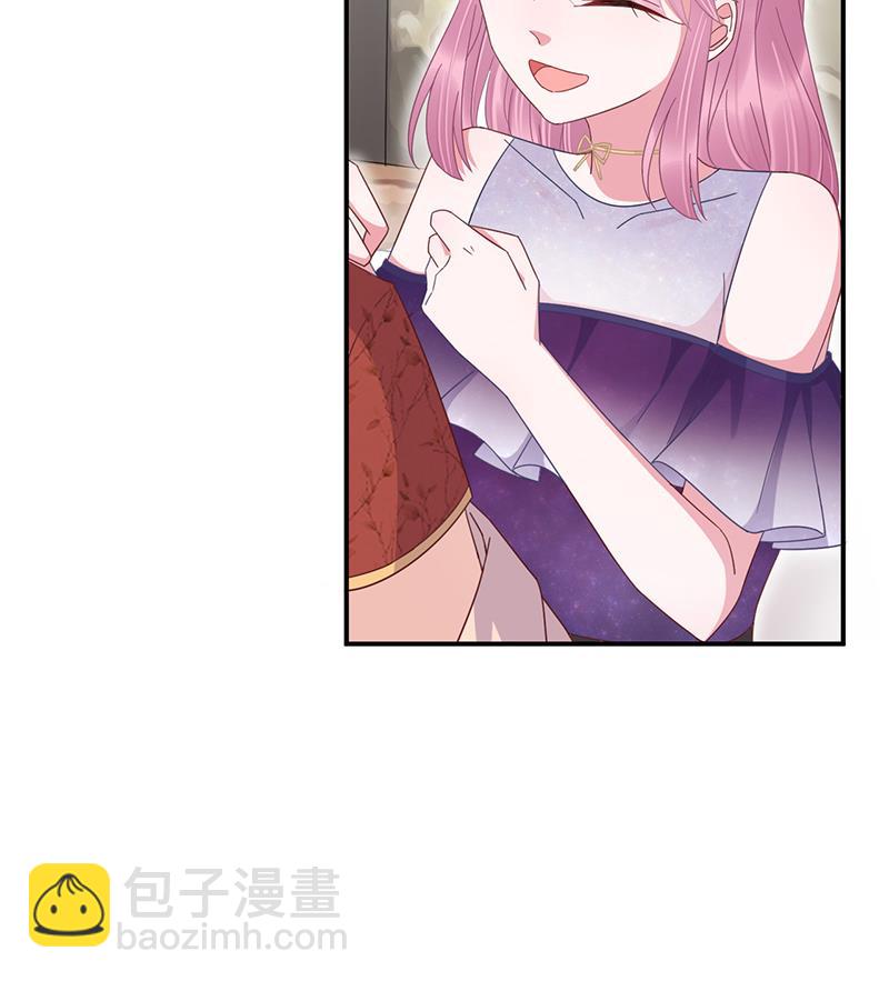 《盛世甜爱易少的小萌妻》第25话 把易云睿抢回来！ 第45页