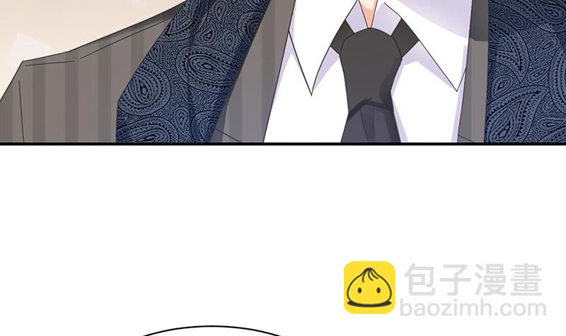 《盛世甜爱易少的小萌妻》第27话 你威胁我！ 第15页