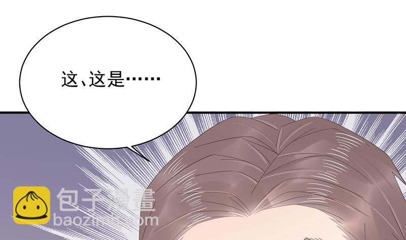 《盛世甜爱易少的小萌妻》第27话 你威胁我！ 第23页