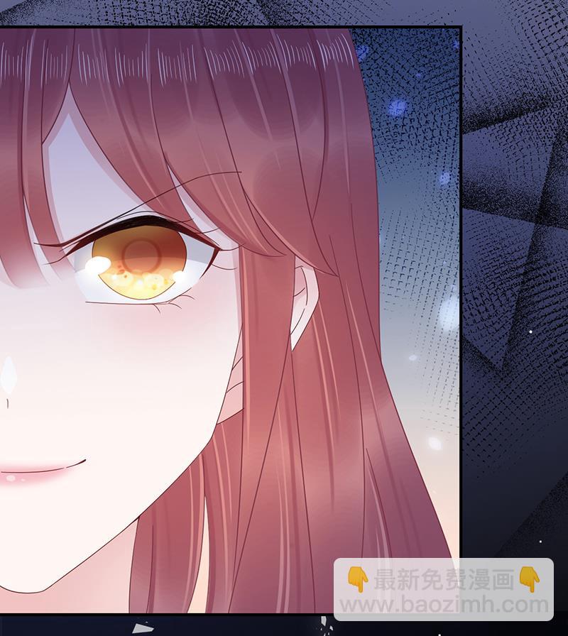 《盛世甜爱易少的小萌妻》第27话 你威胁我！ 第29页