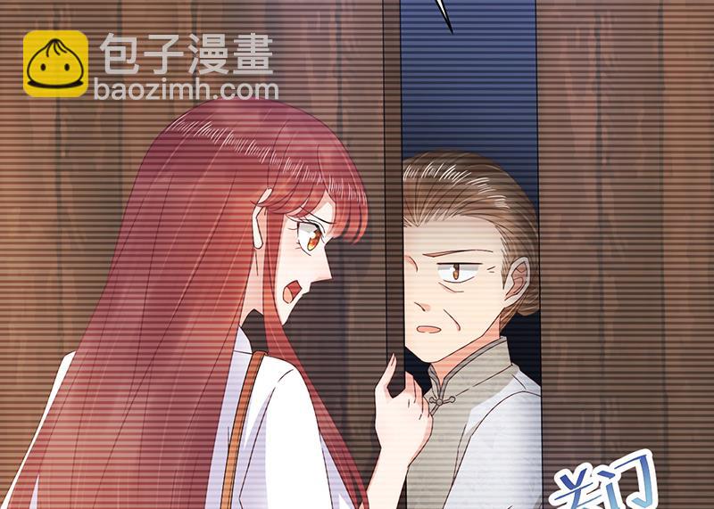 《盛世甜爱易少的小萌妻》第27话 你威胁我！ 第36页