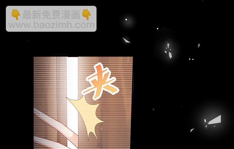 《盛世甜爱易少的小萌妻》第27话 你威胁我！ 第38页
