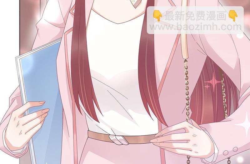 《盛世甜爱易少的小萌妻》第27话 你威胁我！ 第8页