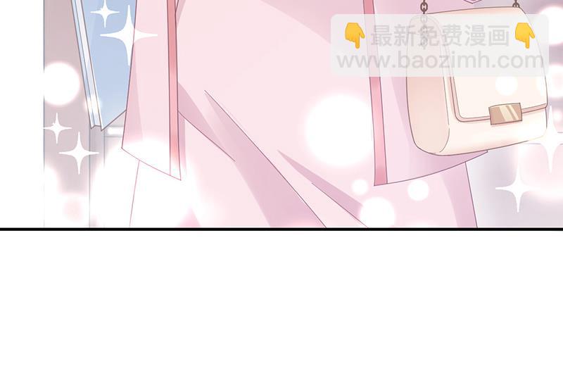 《盛世甜爱易少的小萌妻》第27话 你威胁我！ 第9页
