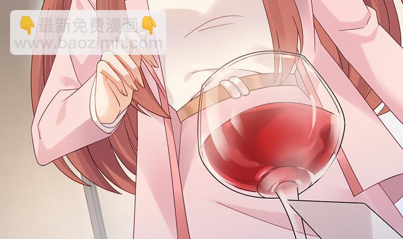 《盛世甜爱易少的小萌妻》第29话 闯祸？ 第15页
