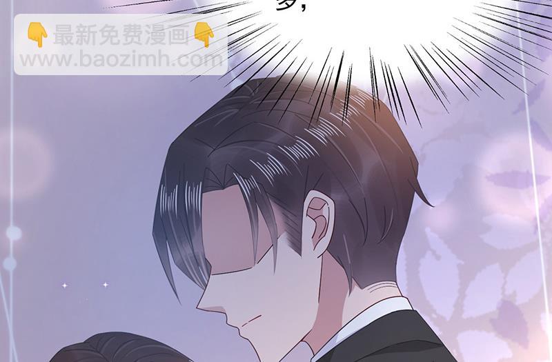 《盛世甜爱易少的小萌妻》第29话 闯祸？ 第31页