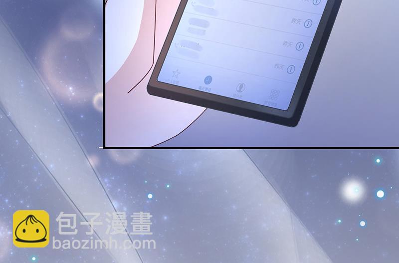 《盛世甜爱易少的小萌妻》第29话 闯祸？ 第39页