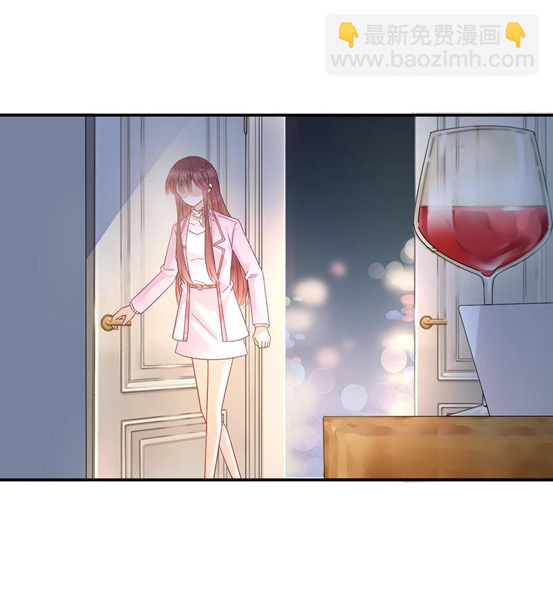 《盛世甜爱易少的小萌妻》第29话 闯祸？ 第3页