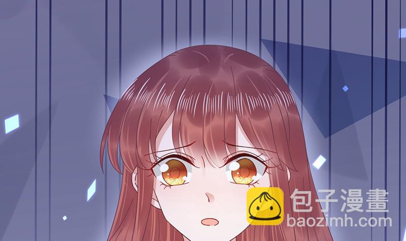 《盛世甜爱易少的小萌妻》第30话 孤立无援 第10页