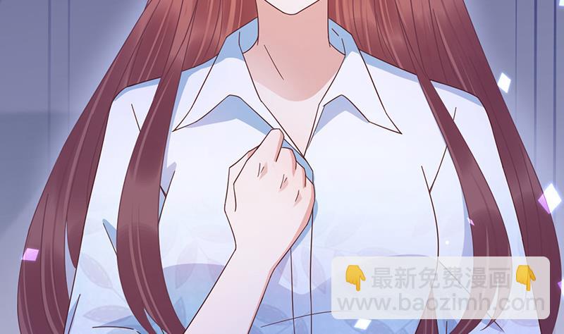 《盛世甜爱易少的小萌妻》第30话 孤立无援 第11页