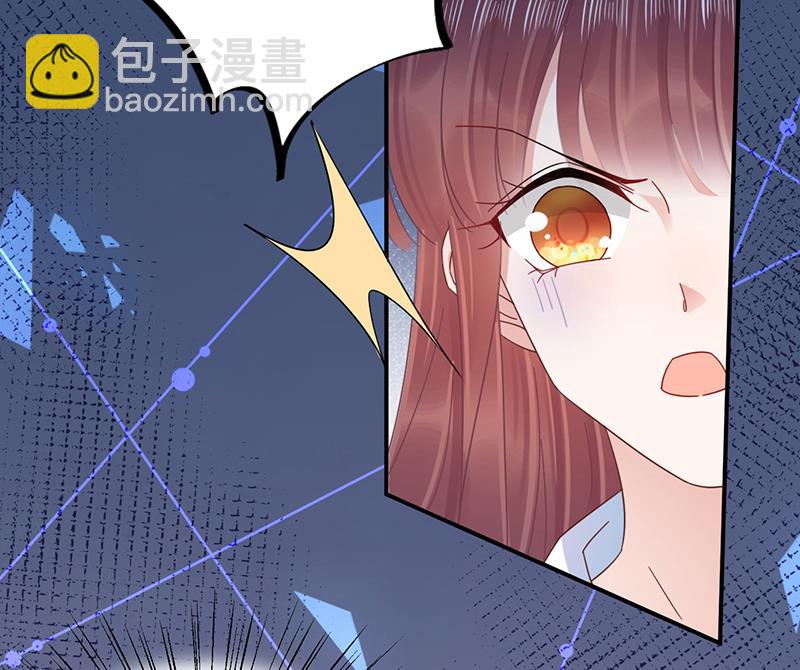《盛世甜爱易少的小萌妻》第30话 孤立无援 第21页