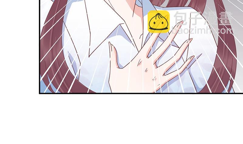 《盛世甜爱易少的小萌妻》第30话 孤立无援 第30页