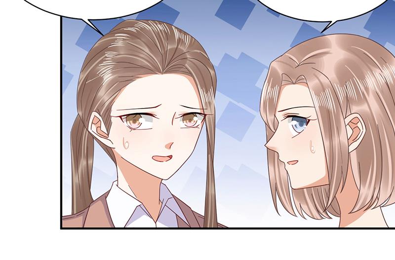 《盛世甜爱易少的小萌妻》第30话 孤立无援 第33页