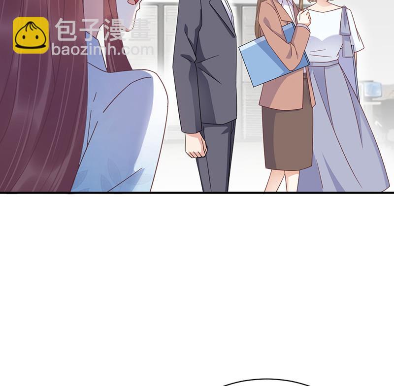 《盛世甜爱易少的小萌妻》第30话 孤立无援 第35页