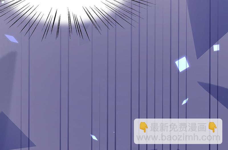 《盛世甜爱易少的小萌妻》第30话 孤立无援 第8页