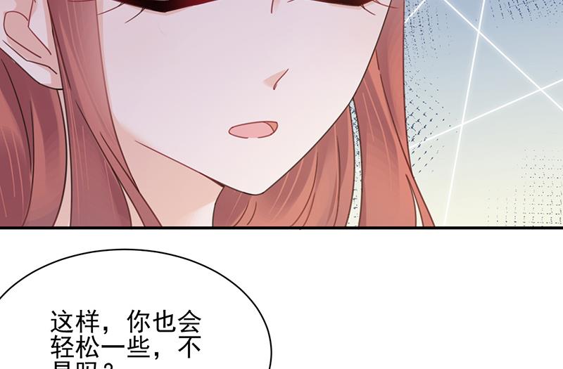 《盛世甜爱易少的小萌妻》第32话 应该相信他 第19页