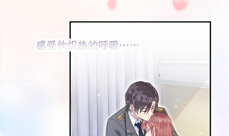 《盛世甜爱易少的小萌妻》第32话 应该相信他 第41页