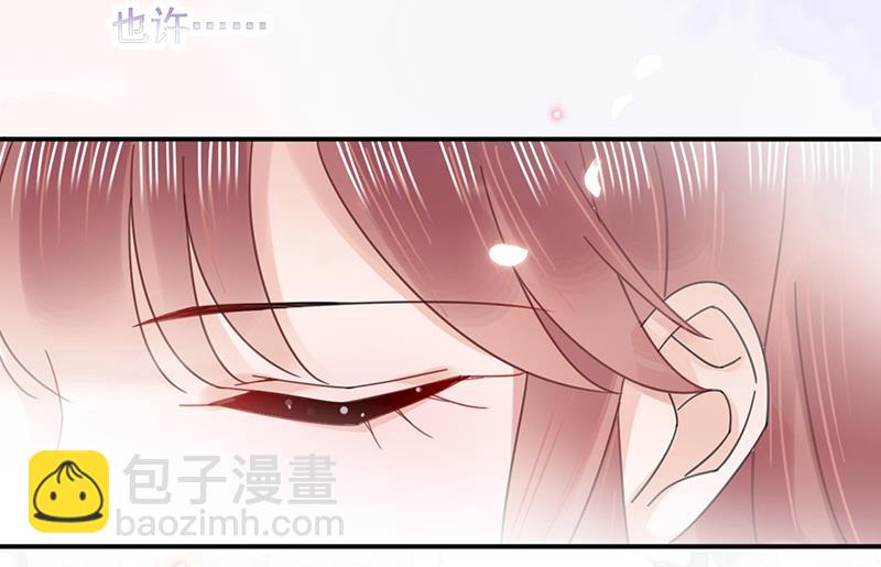 《盛世甜爱易少的小萌妻》第32话 应该相信他 第45页