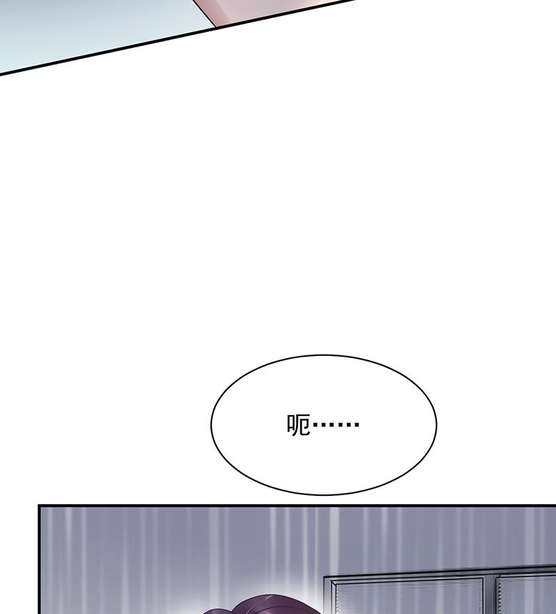 《盛世甜爱易少的小萌妻》第31话 夏凝，我保下了！ 第12页