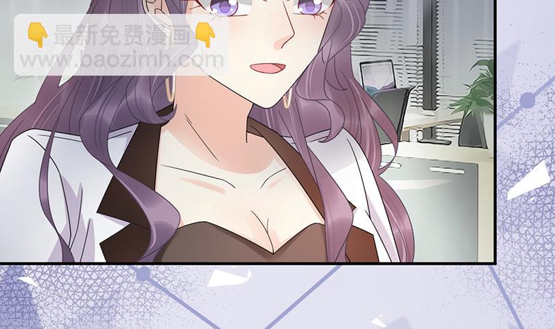 《盛世甜爱易少的小萌妻》第31话 夏凝，我保下了！ 第18页