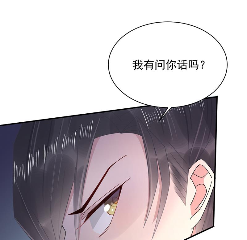 《盛世甜爱易少的小萌妻》第31话 夏凝，我保下了！ 第23页