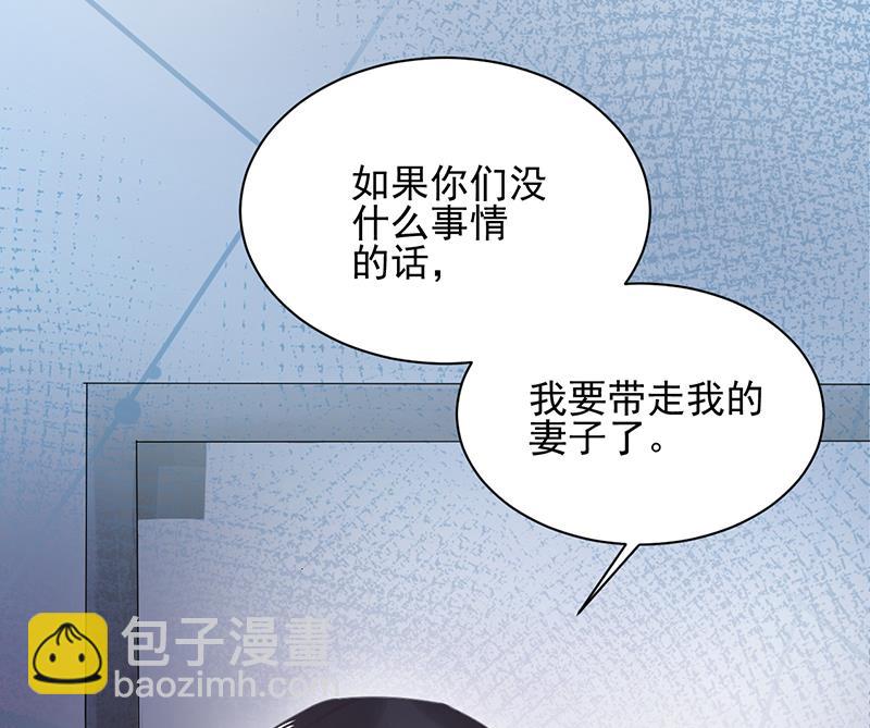 《盛世甜爱易少的小萌妻》第31话 夏凝，我保下了！ 第26页