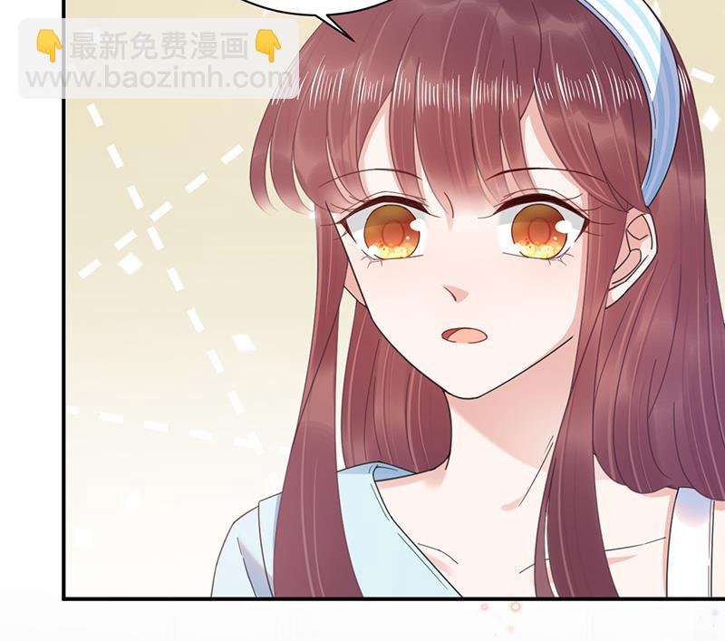 《盛世甜爱易少的小萌妻》第33话 痛苦的回忆？ 第12页