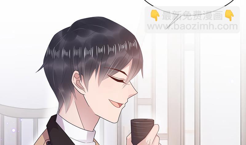 《盛世甜爱易少的小萌妻》第33话 痛苦的回忆？ 第23页