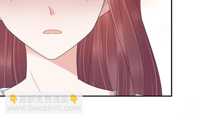 《盛世甜爱易少的小萌妻》第33话 痛苦的回忆？ 第27页