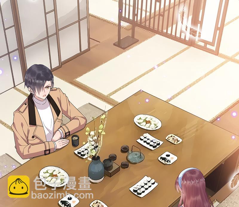 《盛世甜爱易少的小萌妻》第33话 痛苦的回忆？ 第29页