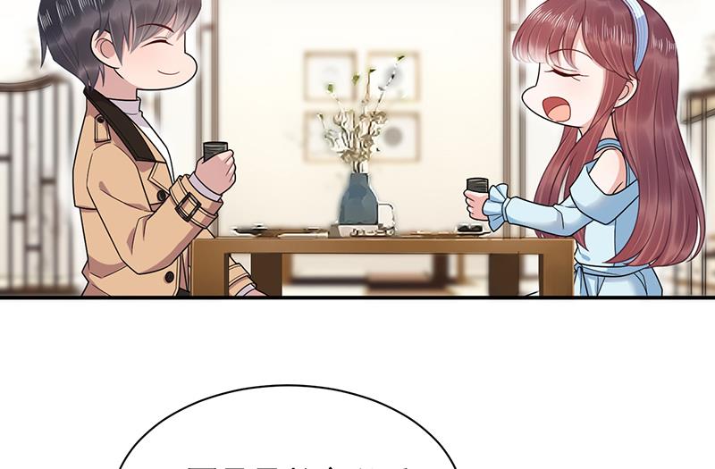 《盛世甜爱易少的小萌妻》第33话 痛苦的回忆？ 第37页