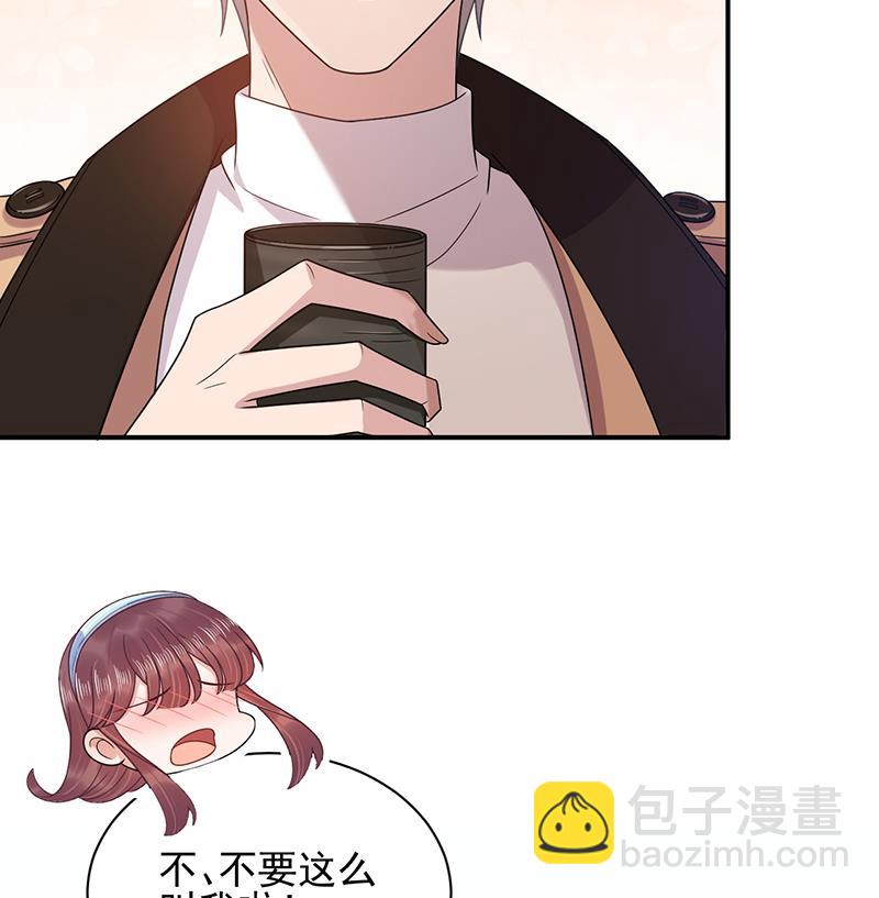 《盛世甜爱易少的小萌妻》第33话 痛苦的回忆？ 第41页