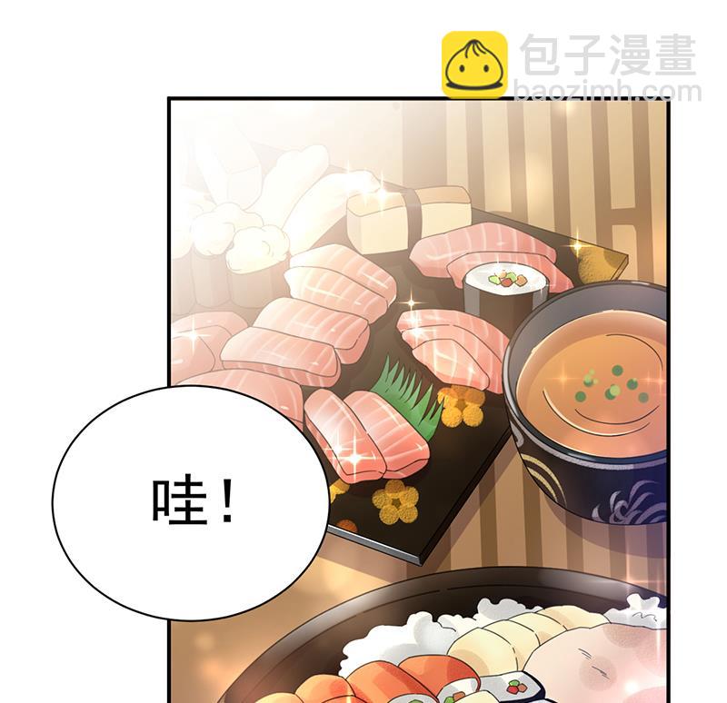 《盛世甜爱易少的小萌妻》第33话 痛苦的回忆？ 第4页