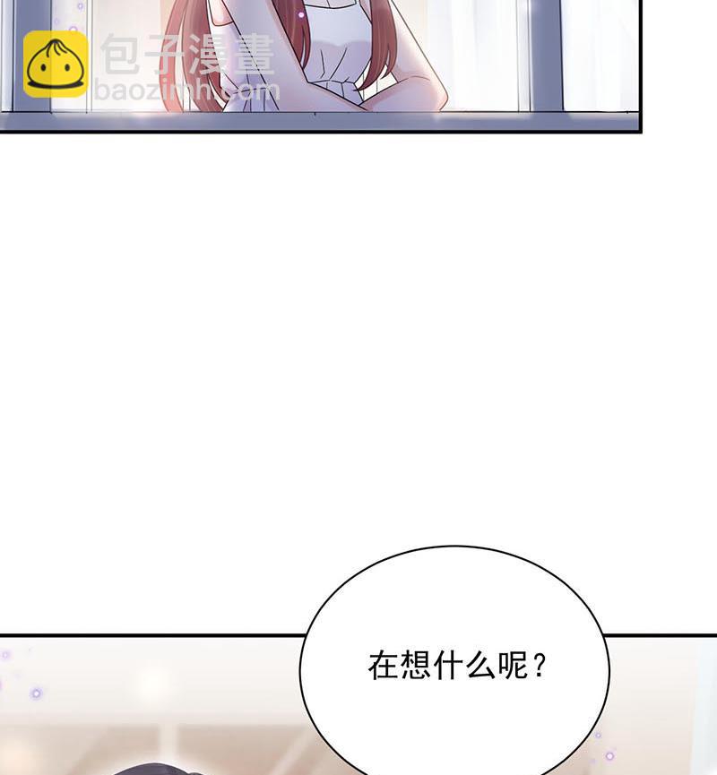 《盛世甜爱易少的小萌妻》第33话 痛苦的回忆？ 第50页