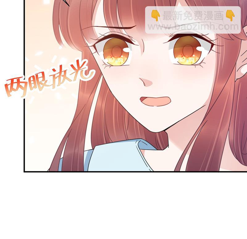 《盛世甜爱易少的小萌妻》第33话 痛苦的回忆？ 第6页